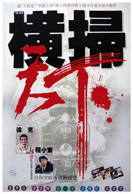 素人影院