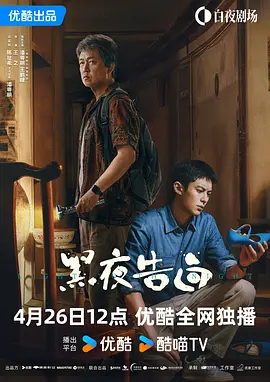 山村受辱沦陷h
