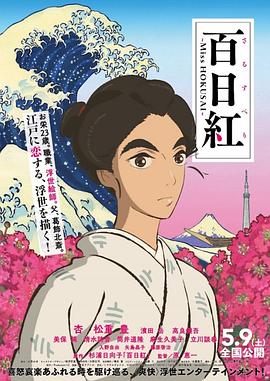 妈妈的朋友3-2019
