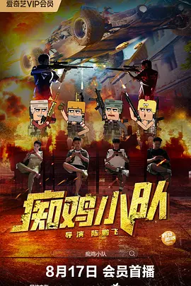 操小姐姐