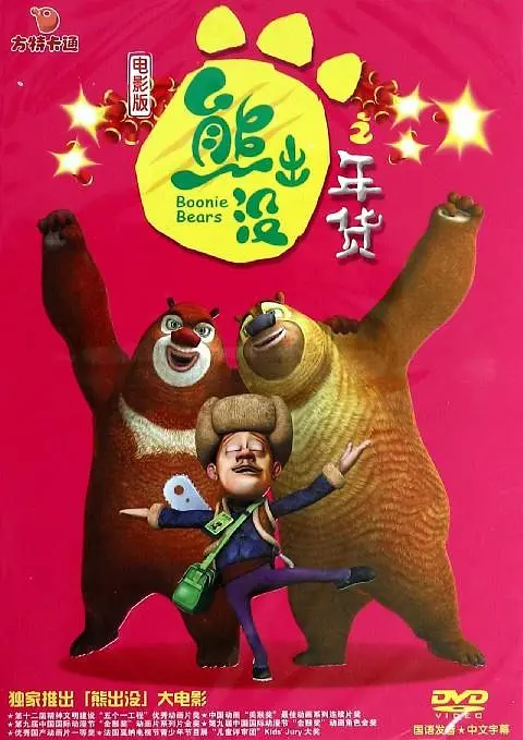 国产精品久久vr专区