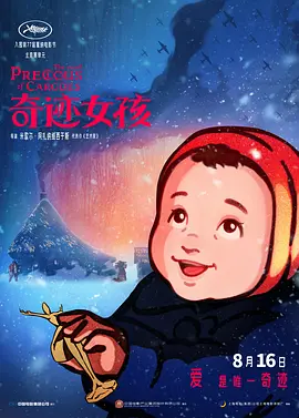 美女把腿开让我