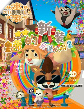 尻逼动态图