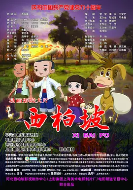 欧美精品一区二区久久