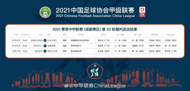 妻子的坚定