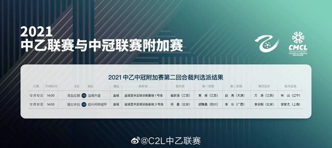 德火车撞不明物体
