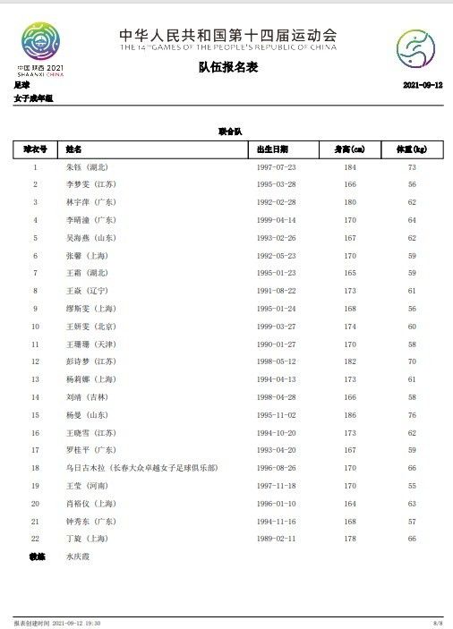 国产精品一级视频
