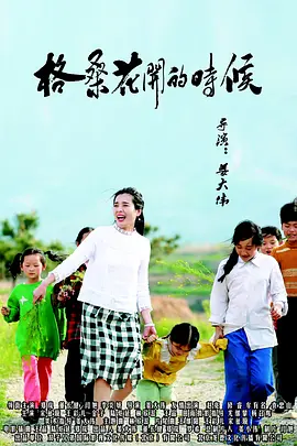 久久亚洲精品一区二区电影