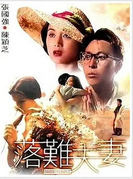 日韩国产激情在线