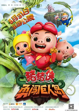 养女的诱惑