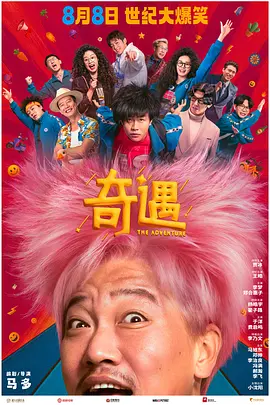 欧美在线日韩