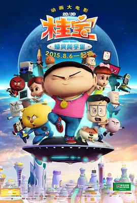 国产成人欧美日韩在线电影