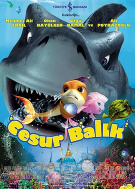 末期聚会派对