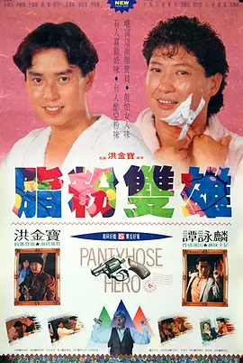 91全国探花精品正在播放