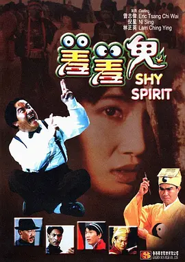 夜市风情