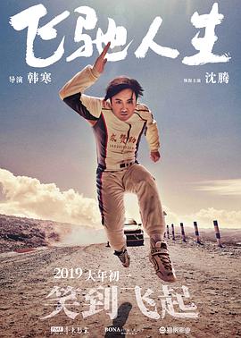 国产精品99一区二区三区
