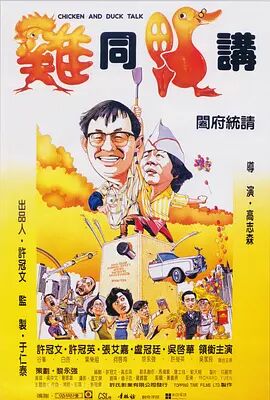 机机对机机120分钟免费