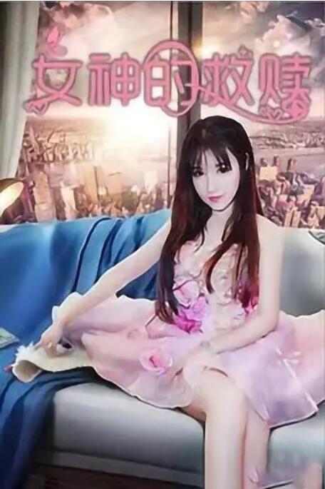 麻川丽
