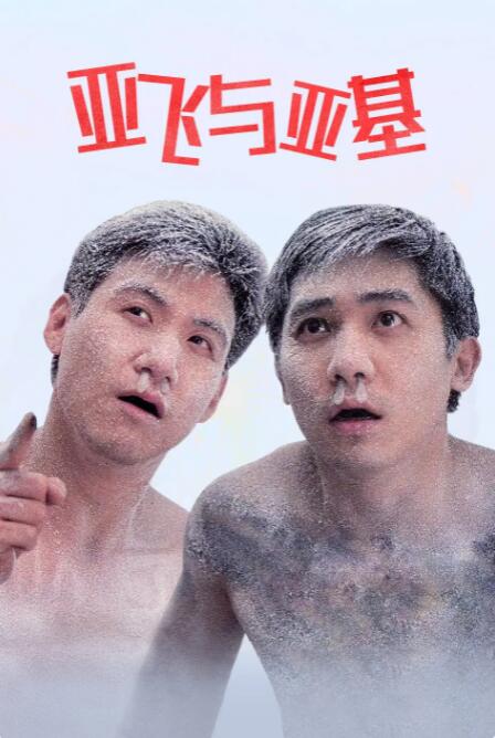 欧美日韩精品一区二区三区