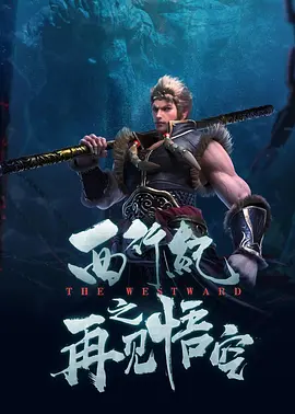 毒辣的老板娘