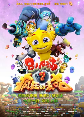 国漫3dmax成品资源
