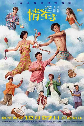 含着她的花蒂啃咬高潮免费视频