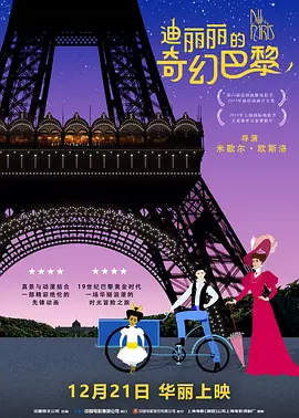 精品一区二区在线欧美日韩