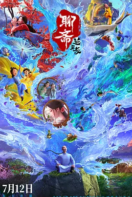 国产草草浮力地址