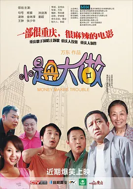 av电影免费播放