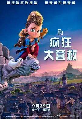 xxxxx中国