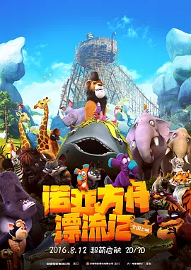 2023天天操