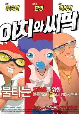 国产精品亚洲精品不卡