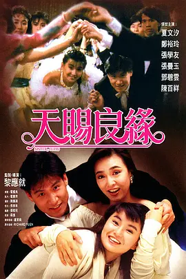 复仇战姬在线观看免费观看完整版西瓜