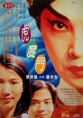 精品国产一区二区三区性色av