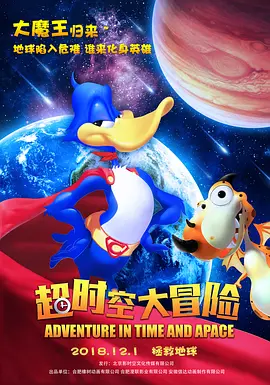 高柳夫人