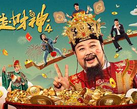 大地在线播放免费观看