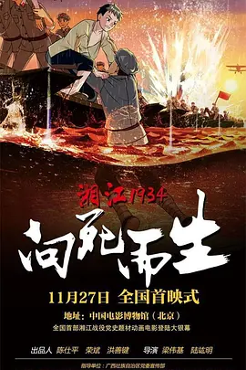 夜店辣妹