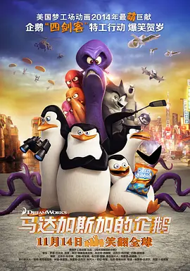 完全兴奋的红小姐