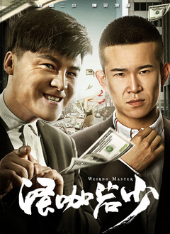 公交车被cao合不拢腿