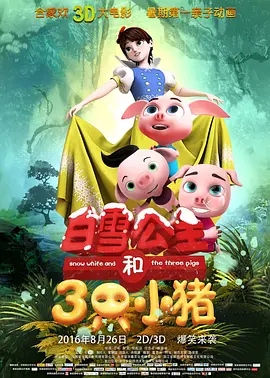 茨瓦莎的裸体戏