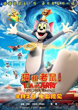 夫人吃得很好