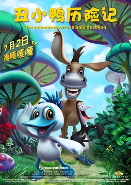 可疑的生活
