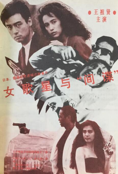 亚洲欧美日产综合在线网