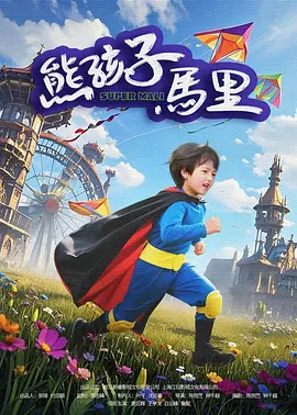 国产成人精品视频2021