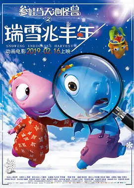 嗯呐h