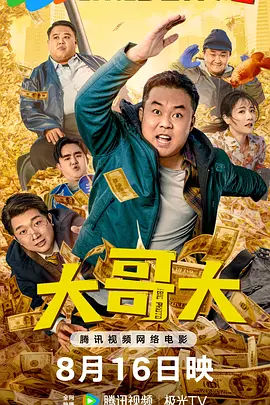 宅男噜66免费看网站