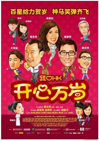 亚洲综合影视