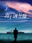 蜜桃天堂