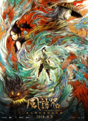 国模露露150p