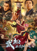 狠狠操伊人